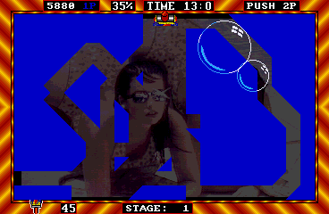 Splash! (ver. 1.1, checksum 4697D2BF, non North America) png snap