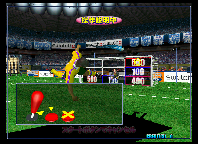 Sports Jam (GDS-0003) png snap