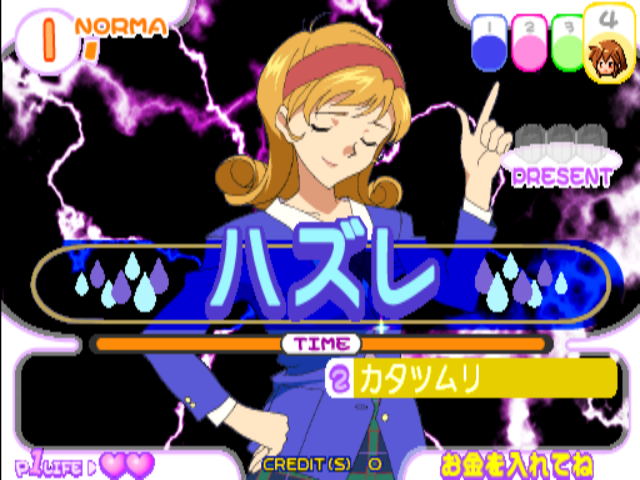 Seishun-Quiz Colorful High School (CHS1 Ver.A) png snap