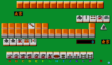 Super Real Mahjong Part 3 (Japan) png snap