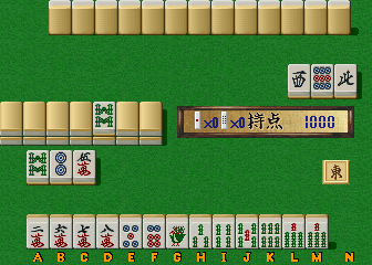 Super Real Mahjong PIV (Japan) png snap