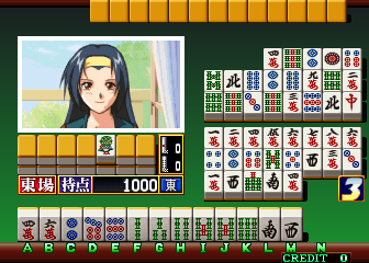 Super Real Mahjong P7 (Japan) png snap