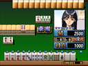 Super Real Mahjong VS