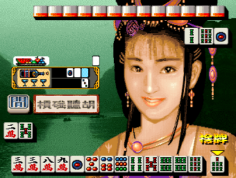 Shizhan Sanguo Ji Jiaqiang Ban (Version 8.9 980413) png snap