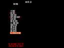 Silent Scope EX (ver UAC 1.20)