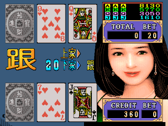 San Se Caishen (Version 0502) png snap