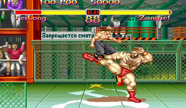 Super Street Fighter II: The Tournament Battle (Japan 931005) png snap