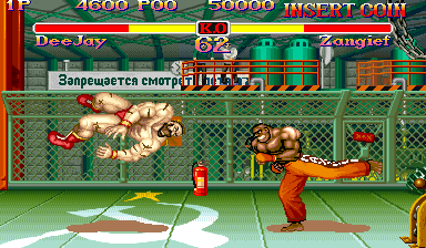 Super Street Fighter II: The New Challengers (USA 930911) png snap