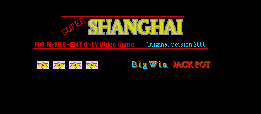 Super Shanghai 2001 (set 2, red board) png snap
