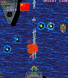 Stagger I (Japan) png snap