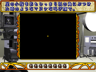 Star Audition png snap