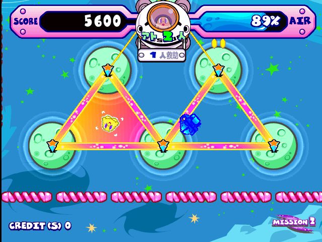 Star Trigon (Japan, STT1 Ver.A) png snap