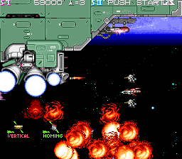 Raiga - Strato Fighter (US) png snap