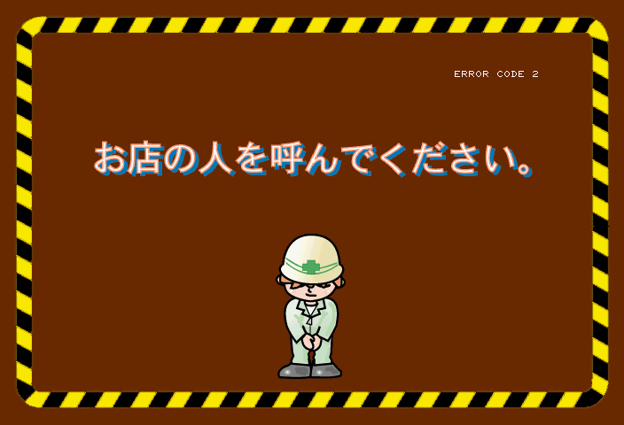 Stress Busters (J 981020 V1.000) png snap