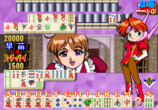 Idol Janshi Suchie-Pai II (ver 1.1) png snap