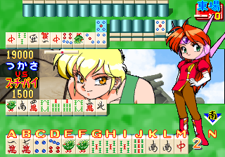 Idol Janshi Suchie-Pai II (ver 1.0) png snap