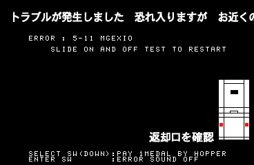 Sugorotic JAPAN (STJ1 Ver.B) png snap