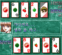 Sutjaro Haeyo Deluxe (Korea) png snap