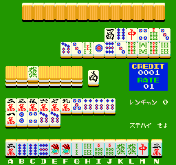 Watashiha Suzumechan (Japan) png snap