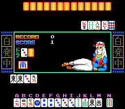 Sweet Gal (Japan 850510 SWG 1-02) png snap