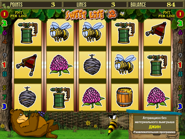 Sweet Life 2 (110311 Entertainment B) png snap