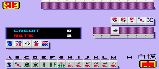 Swing Gal (Japan 871221) png snap