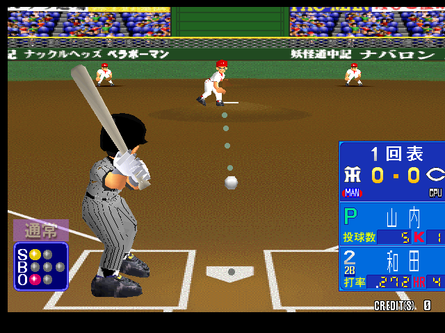 Super World Stadium '99 (Japan, SS91/VER.A3) png snap