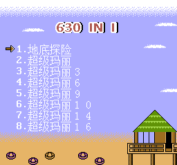 630 Games in 1 Handheld (T3) png snap