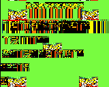 Table Game Classic 108-in-1 (KTFC-001B) png snap