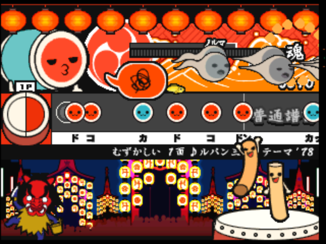 Taiko no Tatsujin 2 (Japan, TK21 Ver.C) png snap