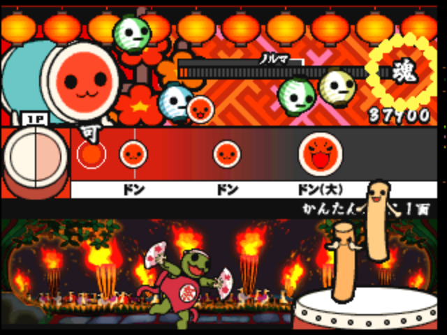 Taiko no Tatsujin 3 (Japan, TK31 Ver.A) png snap