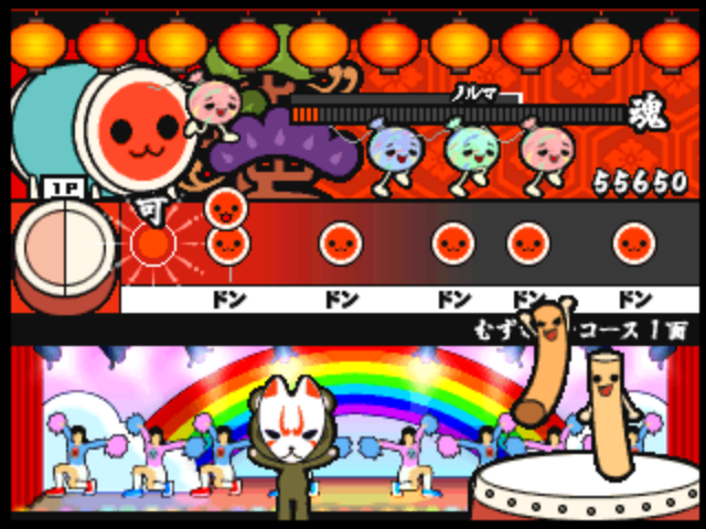 Taiko no Tatsujin 4 (Japan, TK41 Ver.A) png snap