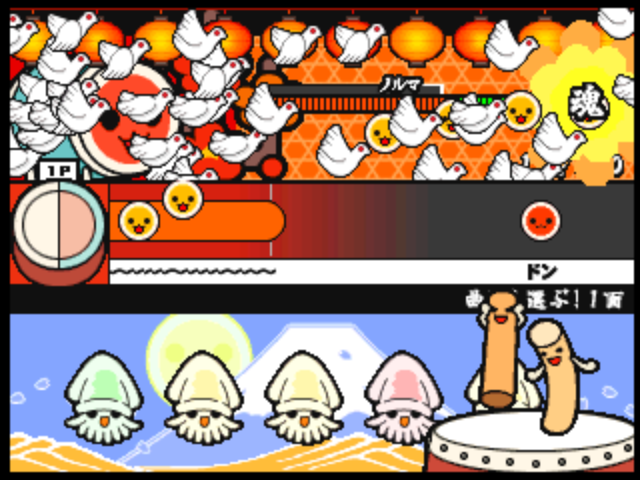 Taiko no Tatsujin 6 (Japan, TK61 Ver.A) png snap