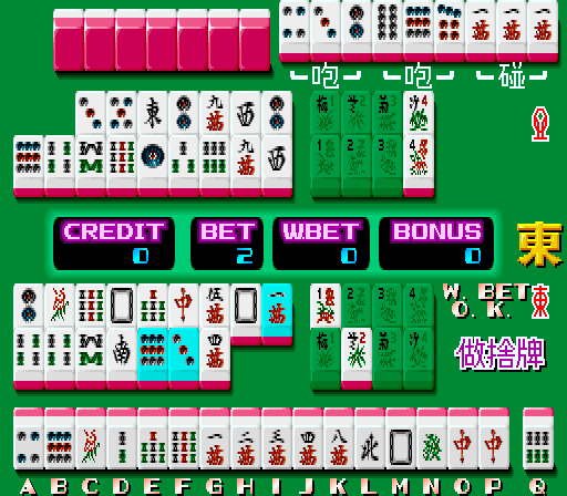Taiwan Mahjong (Japan 881208) png snap
