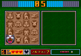 Puzzle & Action: Tant-R (Japan) png snap