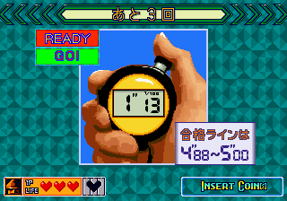 Puzzle & Action: Tant-R (Japan) (bootleg set 4) png snap