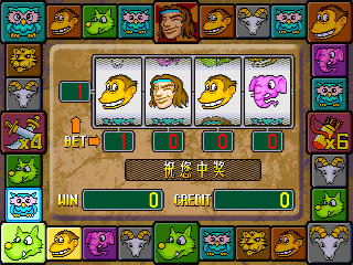 Tarzan Chuang Tian Guan (China, V110) png snap