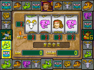 Tarzan Chuang Tian Guan (China, V109C, set 1) png snap