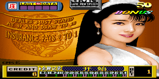 Tieban Shensuan (Mainland version 2.0) png snap