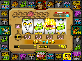 Tarzan Chuang Tian Guan 2 Jiaqiang Ban (V306CN) png snap