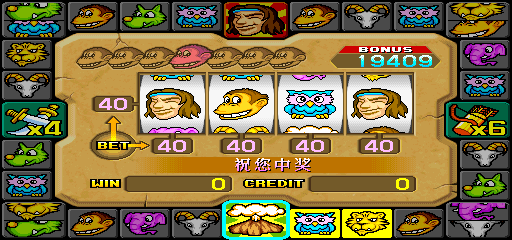 Tarzan Chuang Tian Guan 2 Jiaqiang Ban (V306CN, alternate GFX) png snap