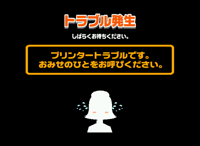 Touch de Uno! / Unou Nouryoku Check Machine (Japan) png snap