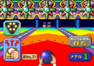 Technical Bowling (J 971212 V1.000) png snap