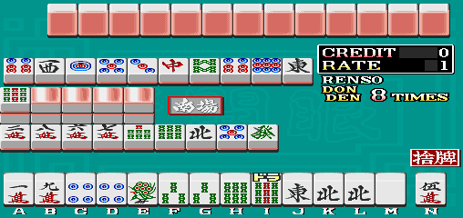 Mahjong Tenkaigen (Japan) png snap