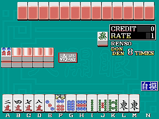 Mahjong Tenkaigen Part 2 (bootleg) png snap
