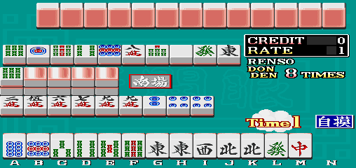 Mahjong Tenkaigen (Japan bootleg b) png snap