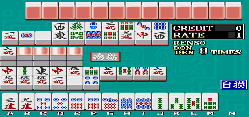 Mahjong Tenkaigen (Japan bootleg c) png snap