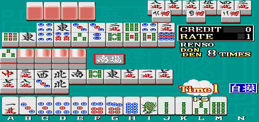 Mahjong Tenkaigen (Japan set 2) png snap