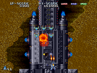 Terra Force (US, alternate sound) png snap