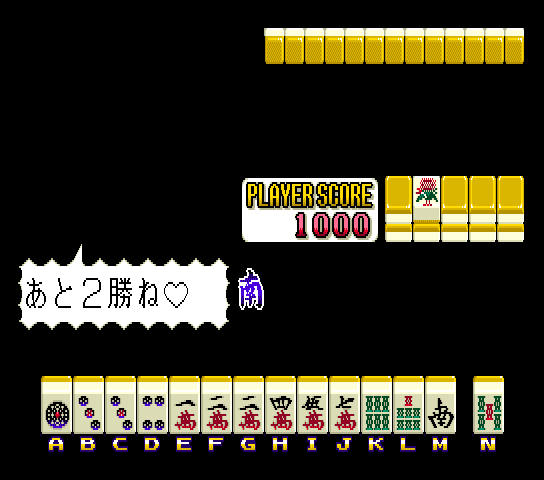 The Nanpa (Japan) png snap